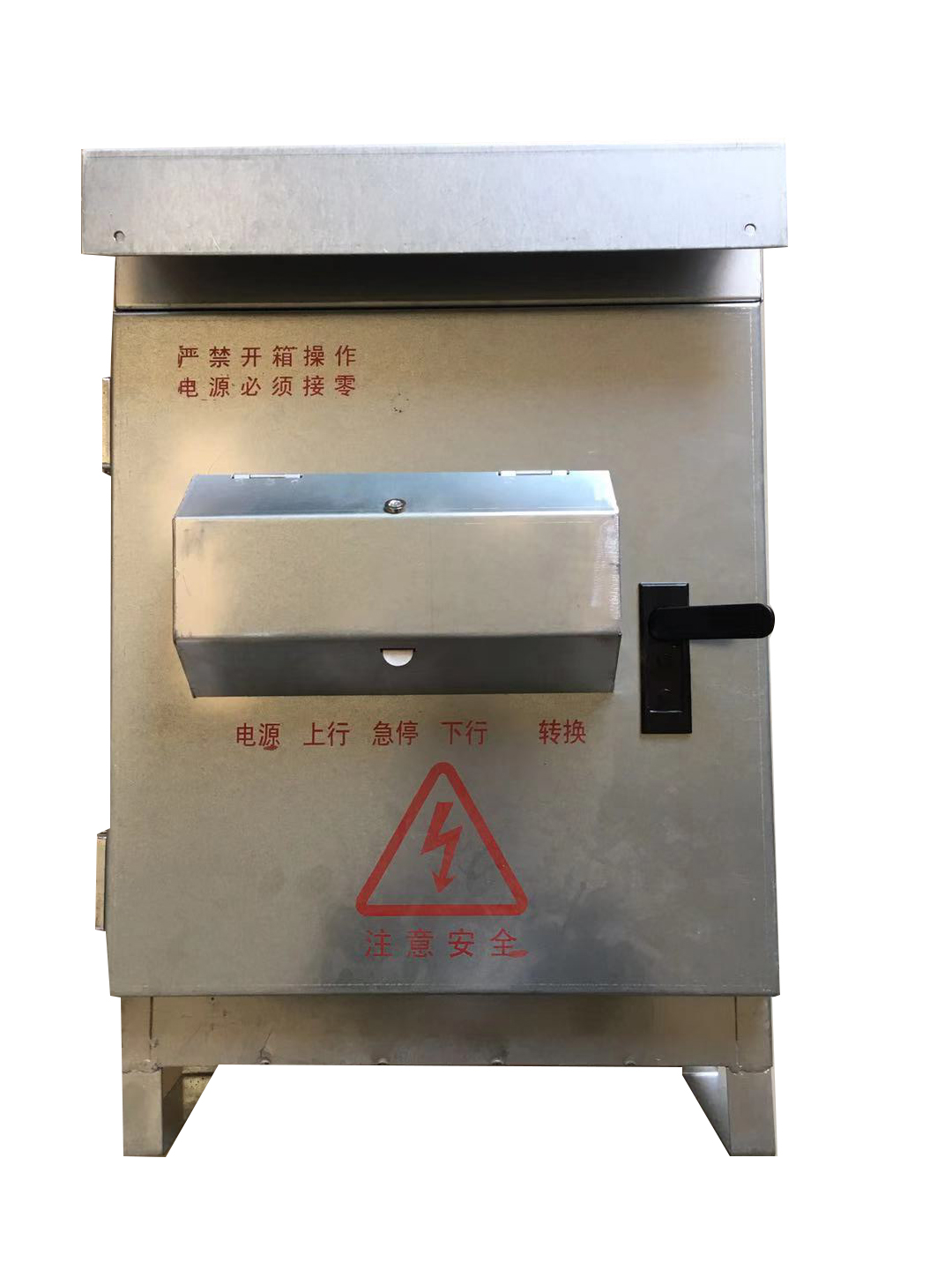 新型电控箱